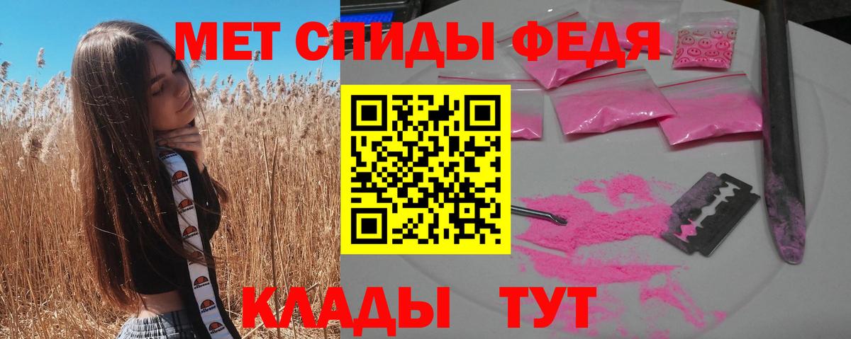 АМФЕТАМИН Premium  Вход с VPN  Amphetamine  Ахтубинск 