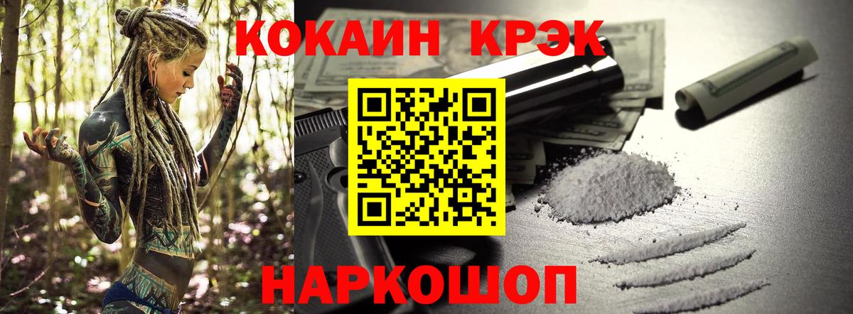 Кокаин 98%  Вход с VPN  КОКАИН Боливия  Ахтубинск 