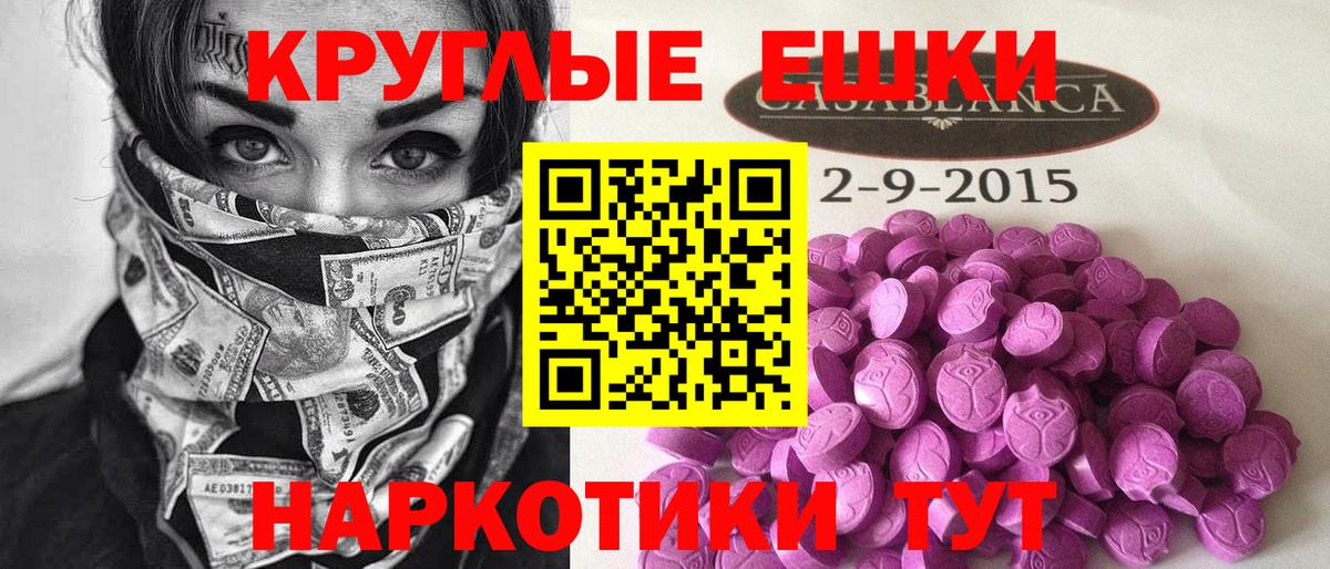 ЭКСТАЗИ Punisher  Экстази  что такое   Вход с VPN  Ахтубинск 