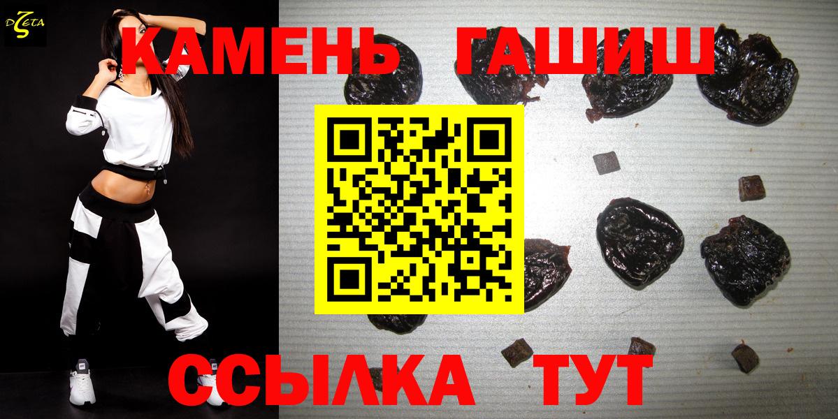 Ахтубинск  сколько стоит  Гашиш hashish  Вход с VPN  Гашиш AMNESIA HAZE  Гашиш 