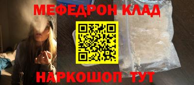 COCAINE Бугуруслан