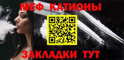 прущий лед Бузулук