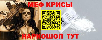прущий лед Бузулук