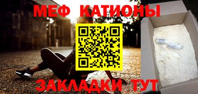 прущий лед Бузулук