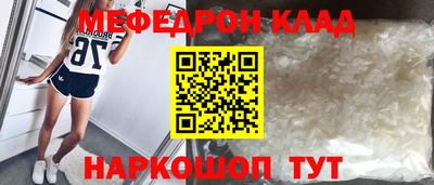 прущий лед Бузулук