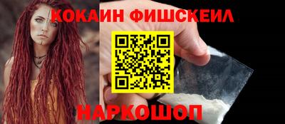 COCAINE Бугуруслан