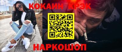 прущий лед Бузулук