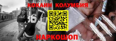 прущий лед Бузулук