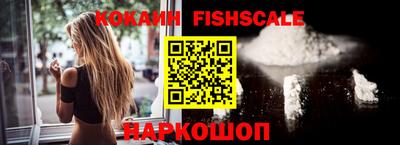 COCAINE Бугуруслан