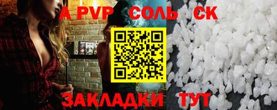 гидра Будённовск
