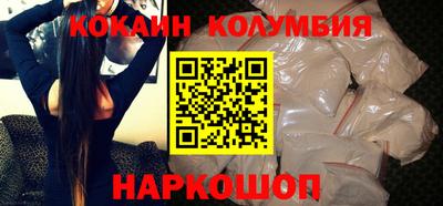 COCAINE Бугуруслан