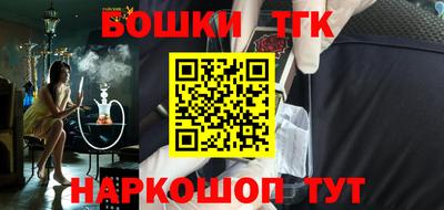 COCAINE Бугуруслан