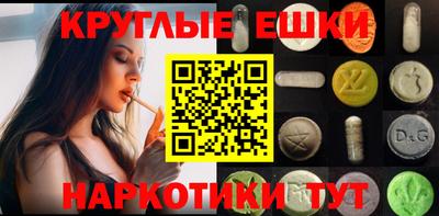 прущий лед Бузулук