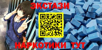 гидра Будённовск