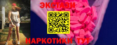 COCAINE Бугуруслан