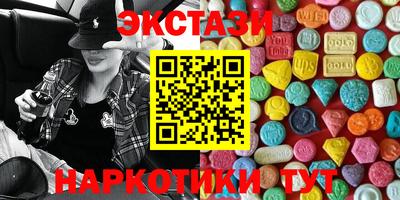 гидра Будённовск