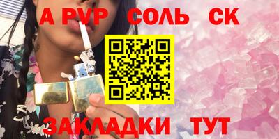 гидра Будённовск