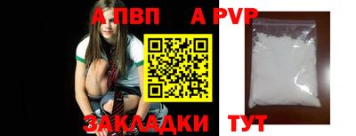 дистиллят марихуана Боровичи