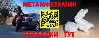 гидра Будённовск