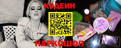 гидра Будённовск