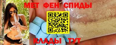гидра Будённовск