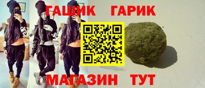 гидра Будённовск