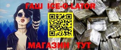 прущий лед Бузулук