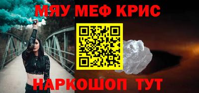 гидра Будённовск