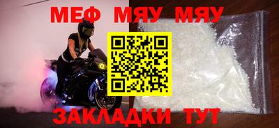 прущий лед Бузулук