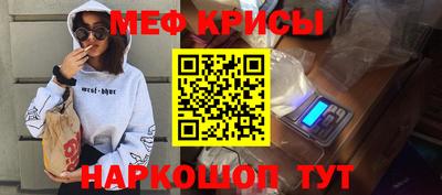 COCAINE Бугуруслан