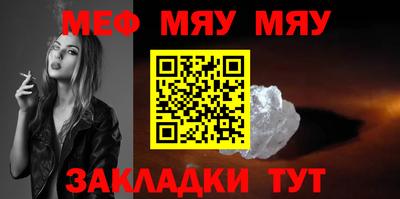 прущий лед Бузулук