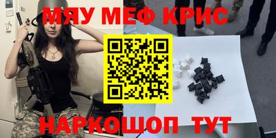 гидра Будённовск