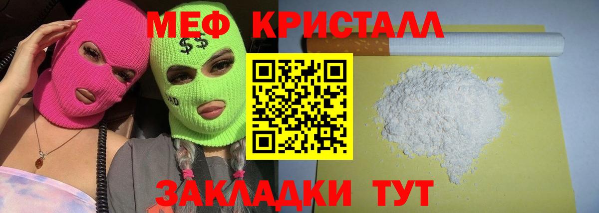 Ахтубинск  МЯУ-МЯУ  Вход с VPN  МЯУ-МЯУ VHQ  МЯУ-МЯУ мяу мяу 