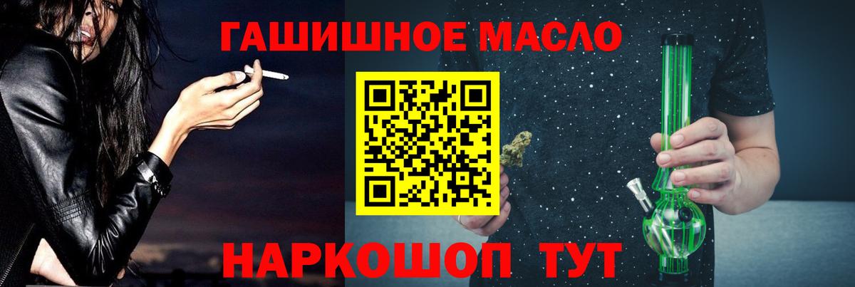 ТГК вейп Ахтубинск