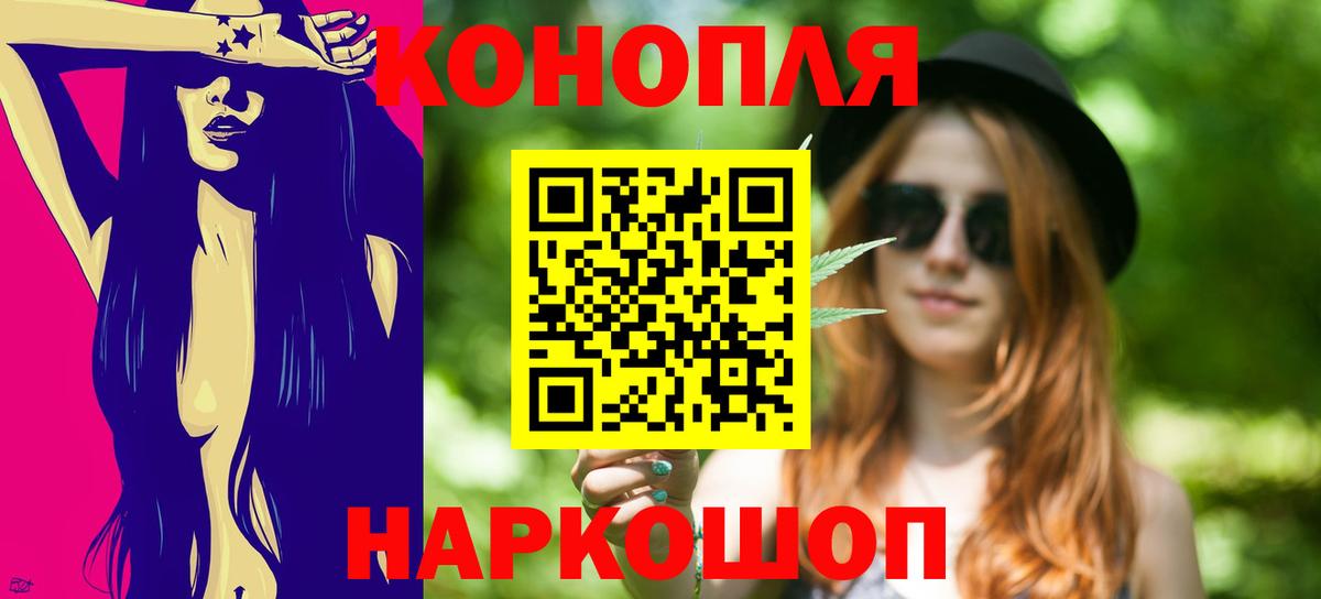 Бошки марихуана OG Kush  Каннабис OG Kush  Ахтубинск  Вход с VPN 